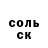 БУТИРАТ оксибутират Demfie DeYong