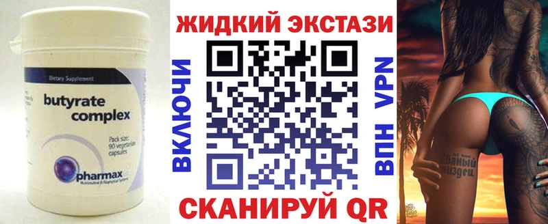 hydra зеркало  наркошоп  Ряжск  БУТИРАТ BDO 33% 