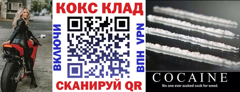 Cocaine Боливия  OMG вход  Ряжск 