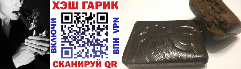ГАШИШ VHQ  Ряжск 