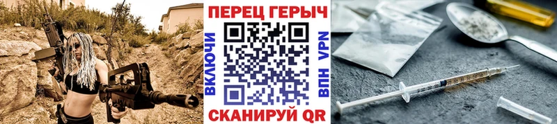 Героин гречка  закладка  Ряжск 
