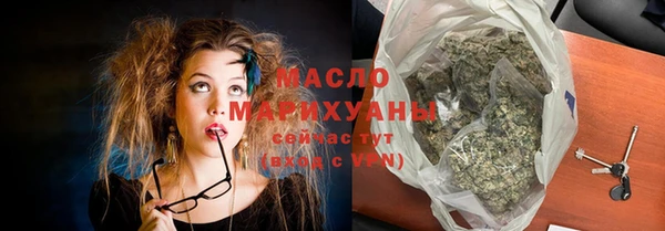 метамфетамин Арсеньев