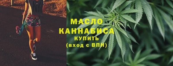 2c-b Армянск