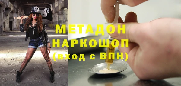 метамфетамин Арсеньев