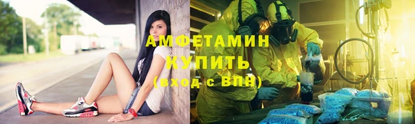 метамфетамин Арсеньев
