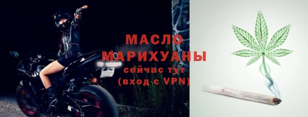2c-b Армянск