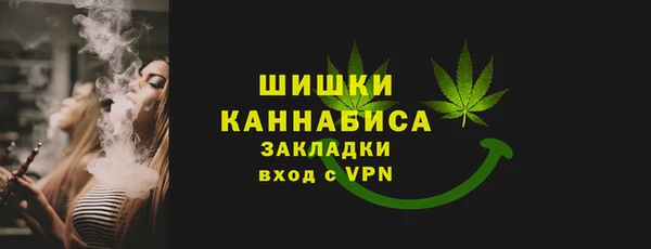 2c-b Армянск