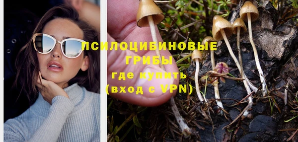 метамфетамин Арсеньев
