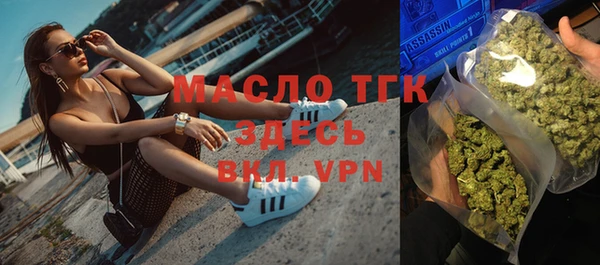 метамфетамин Арсеньев