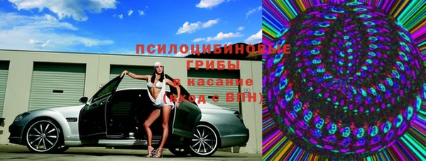 метамфетамин Арсеньев