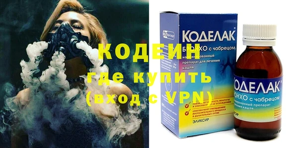 стаф Аркадак