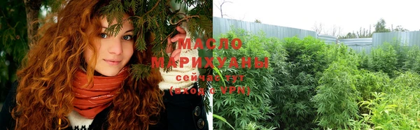метамфетамин Арсеньев