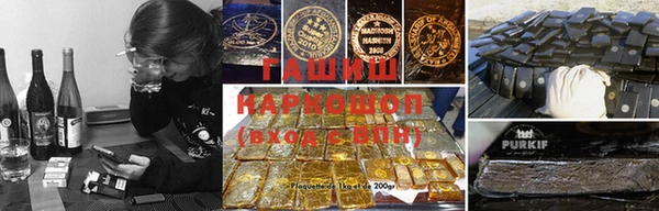 метамфетамин Арсеньев