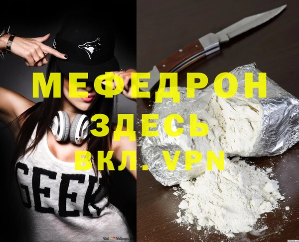 2c-b Армянск