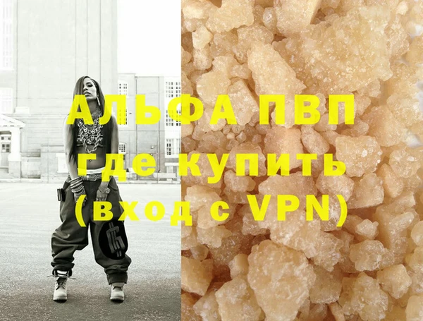 2c-b Армянск