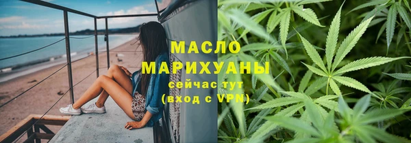 2c-b Армянск