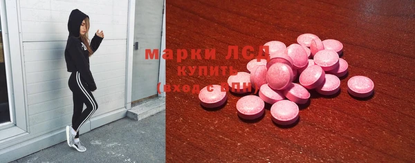 метамфетамин Арсеньев
