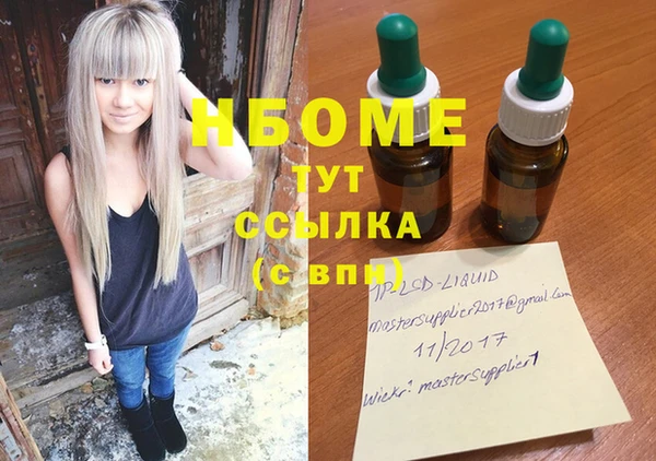 метамфетамин Арсеньев