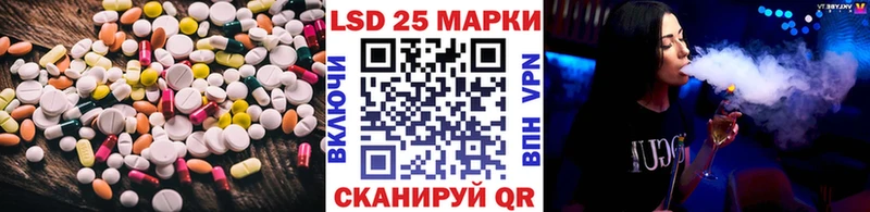 Лсд 25 экстази кислота  Ряжск 