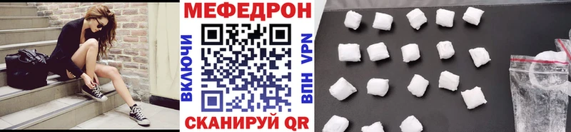 KRAKEN tor нарко площадка телеграм Меф mephedrone Ряжск