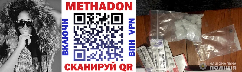 МЕТАДОН мёд  сколько стоит  Ряжск 