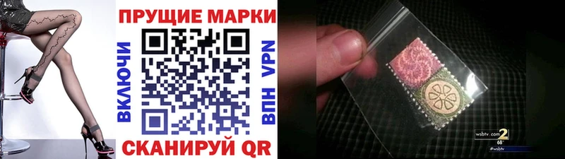 что такое наркотик Ряжск omg маркетплейс Марки N-bome 1500мкг